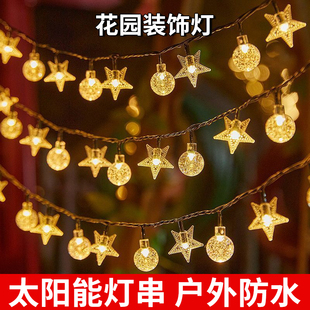 饰小彩灯 户外太阳能庭院家用灯串露营防水阳台花园led灯带氛围装