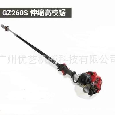 科瓦崎GZ260S二冲程汽油高枝锯油锯汽油伸缩加长杆园林高空修枝剪