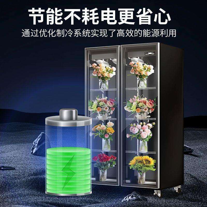 鲜花柜保鲜柜冷藏展示冰箱花店花艺风冷单双三门玻璃门商用立式柜