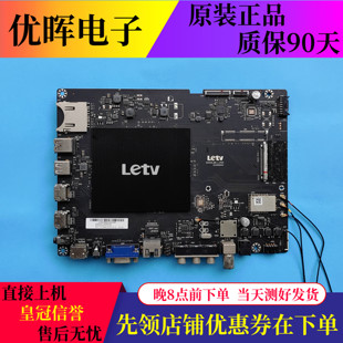 乐视L503IN主板203300002912 MS6A928-MBD-C-H5100屏TC500UDJ2QS5