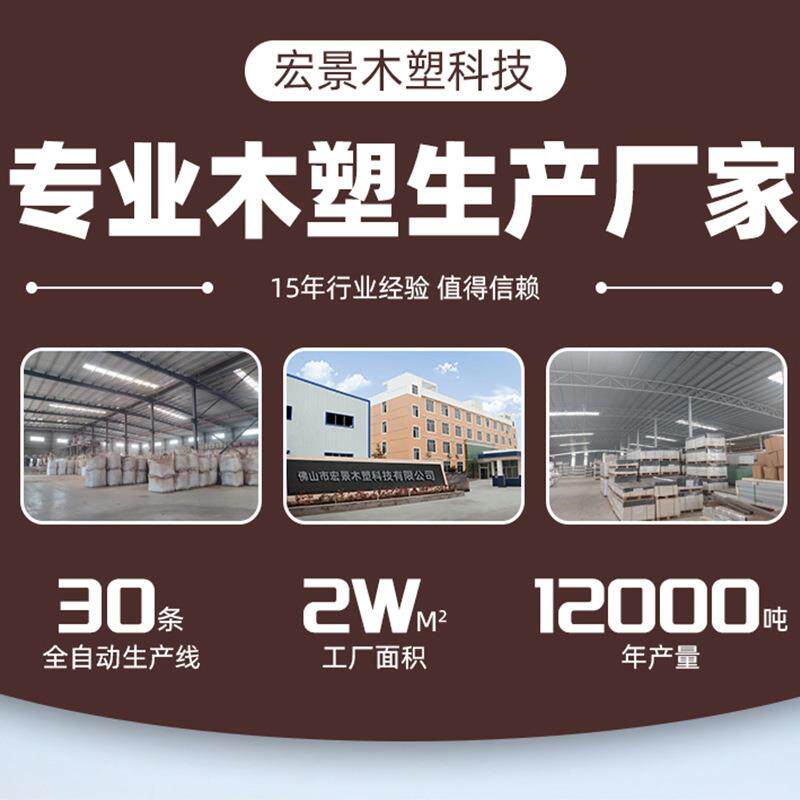 实心塑地DSI板户外露台庭院二代木木塑地板别墅庭花园阳台院防腐