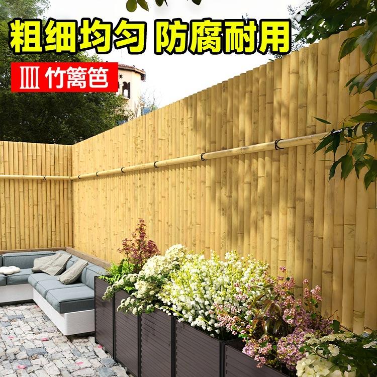 竹篱笆栅栏围栏户外围墙护栏花园庭院阳台装饰防腐竹杆子隔断造景
