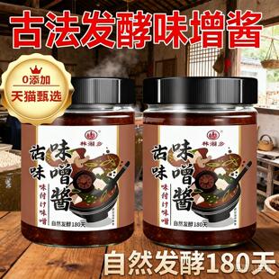 日本原装进口味增酱无添加白色汤有机味增酱家用煲汤味酱调料配料