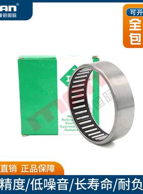 德国INA滚针轴承HK1616.2 1620.2 1816.2 2016.2 2020.2 2216.2RS