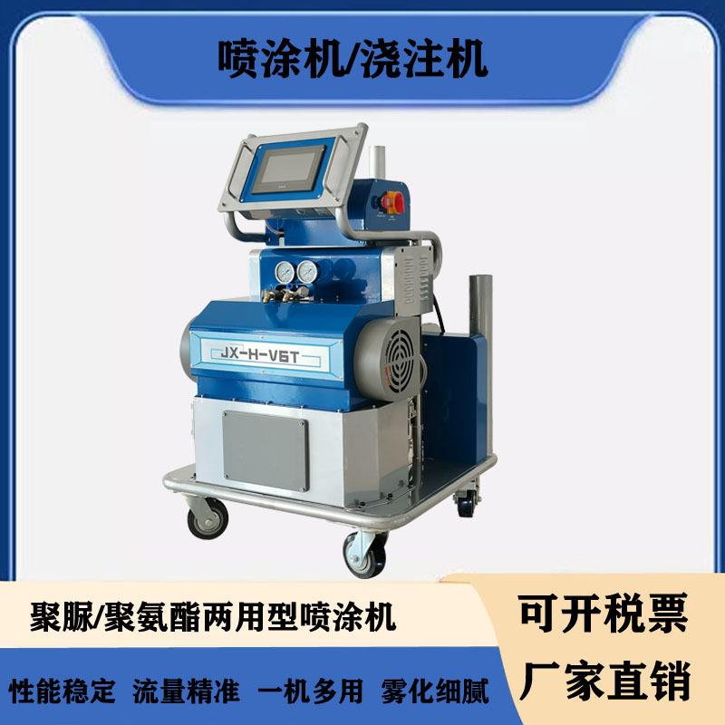 小型高压聚氨酯冷库发泡机聚脲喷涂机箱体汽车坐垫填充浇注机厂家