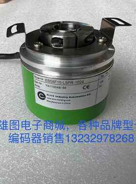 EB58F15/EB58G15-L5PR-1024/EB58F15-L5PR-5000-6MGT06宜科编码器