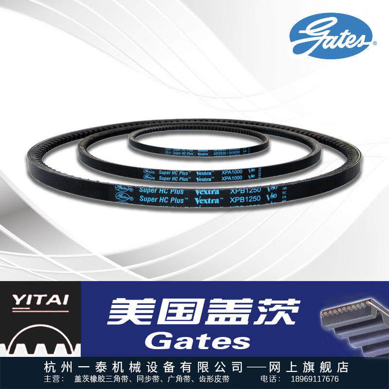 美国盖茨Gates进口齿形皮带XPB2240 2280/5VX900 2350 2380 2410