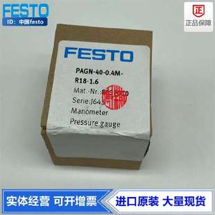162842现货 8螺纹0.4M精密压力表MAP FESTO费斯托R1