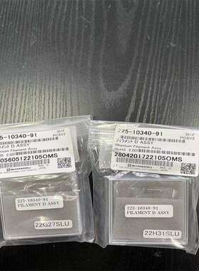 225-10340-91岛津灯丝FILAMENTDASSY，用于GCMS-TQ8030／TQ8040