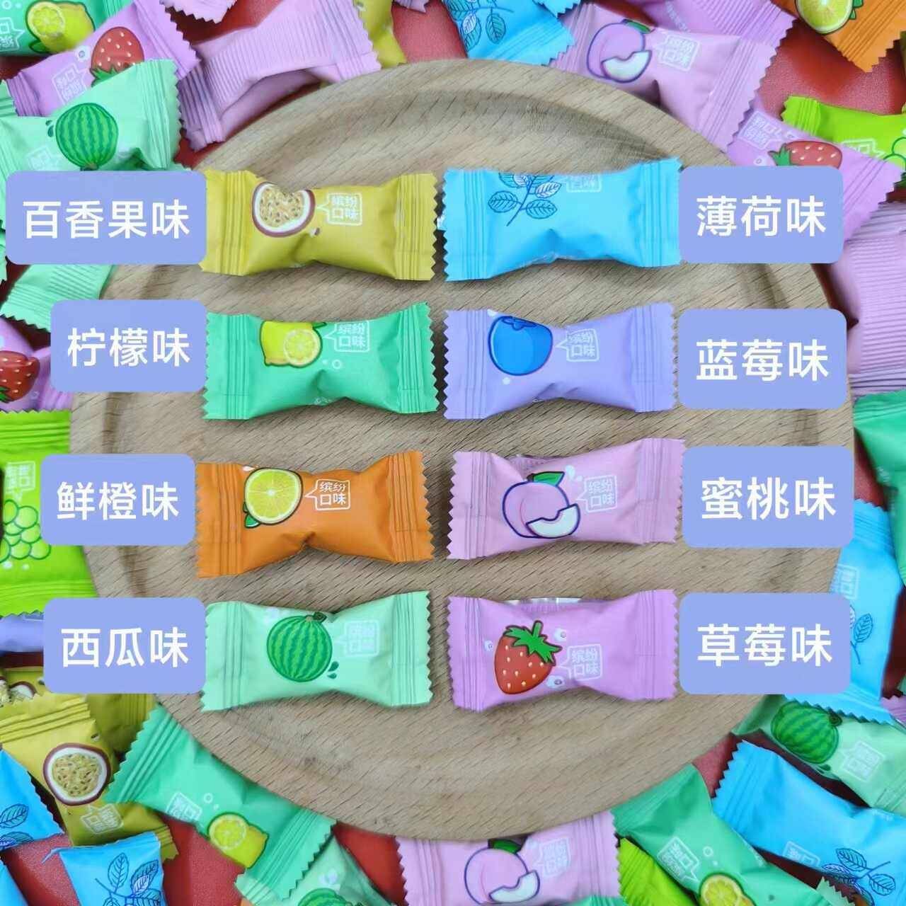 上选编缤果味薄荷糖 混合水果口味维C压片 含片清新口气商用散装