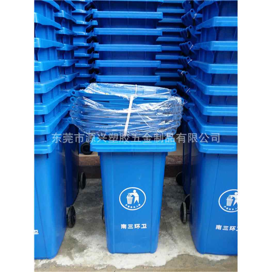 小区物业240L大号翻盖户外垃圾桶挂车桶塑料环卫分类果皮废物箱筒