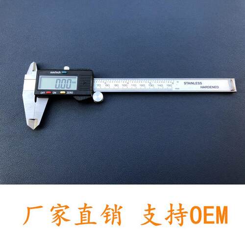 工厂电子数显卡尺塑料罩壳不锈钢051型0-150-200-300游标卡尺