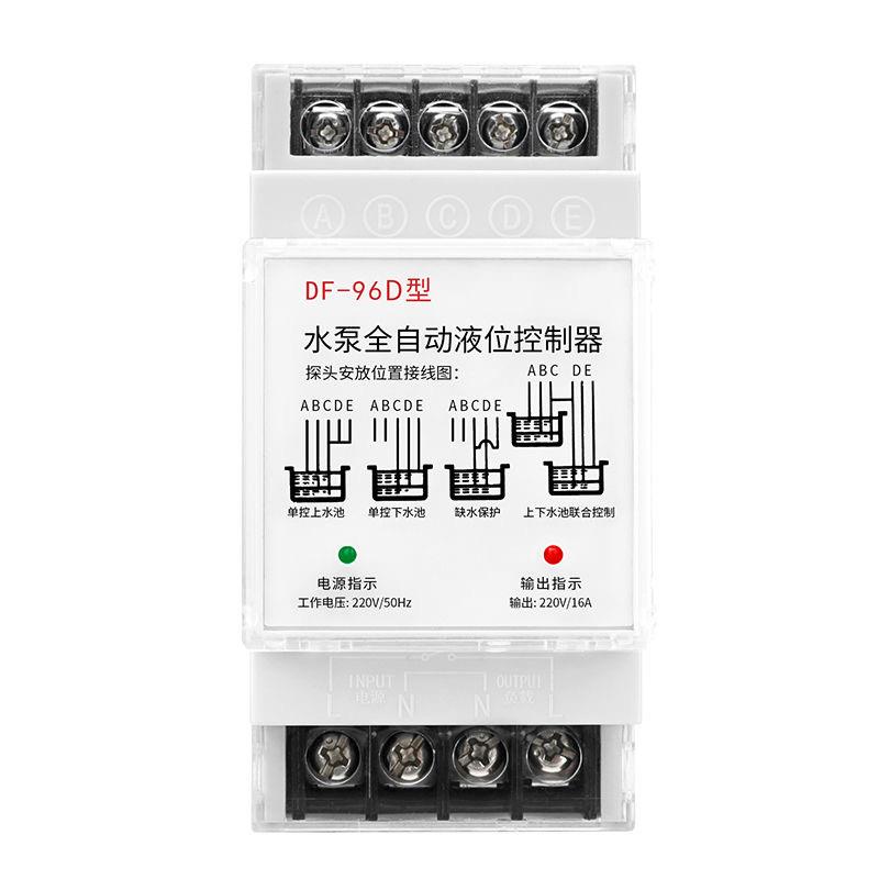 浮球开关水位控制器水泵水箱自动上水水塔抽水排水感应液位继电器