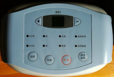 曝料称:格力除湿机怎么样?为何便宜?到底好不好用?