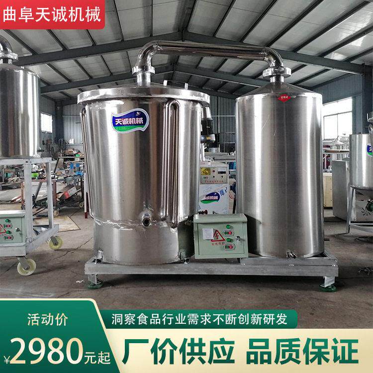 天诚牌商用不锈钢酿酒设备 健康不上头纯粮酒蒸酒机