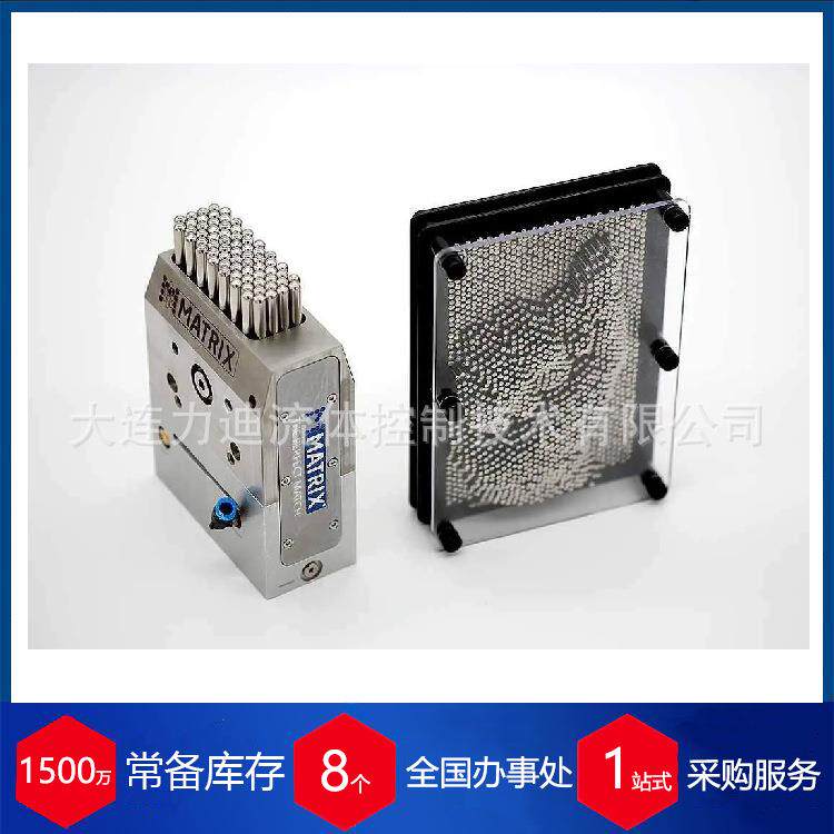 供应德国MATRIX柔性夹具X-GRIP MINI M