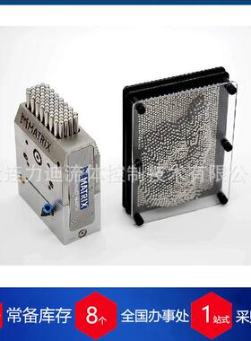 供应德国MATRIX柔性夹具X-GRIP MINI M