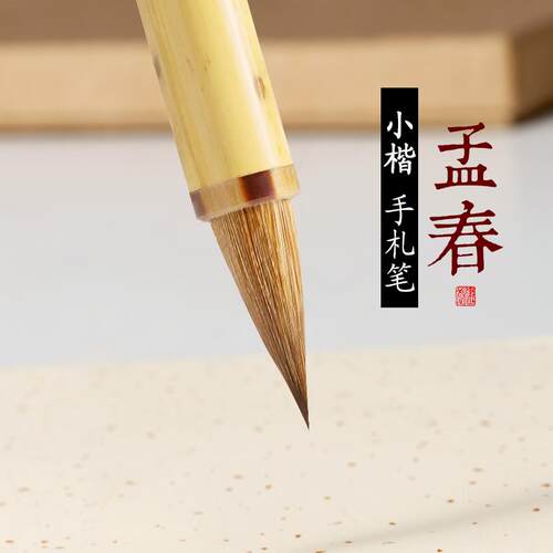 高档鸡毫小楷毛笔兼毫笔纯狼狼紫抄写心笔距蝇头飞灵经鸡成人初学