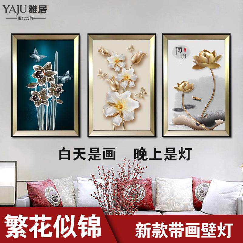 新中式壁灯玄关楼梯壁画灯楼道带灯装饰画灯卧室现代灯饰岁岁平安