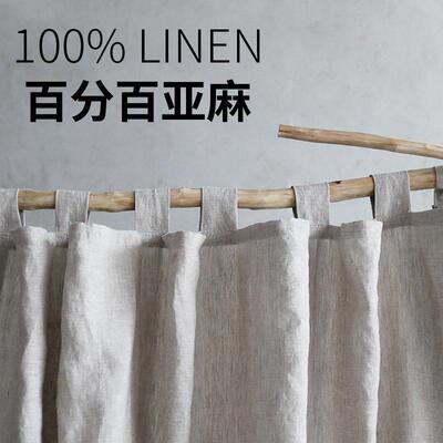天然纯亚麻窗帘 北欧侘寂风格窗帘 简约现代罗马帘 本白豆蔻绿窗