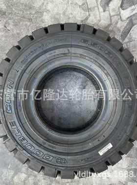 5.00R86.00R96.50R107.00R127.00R157.50R158.25R1