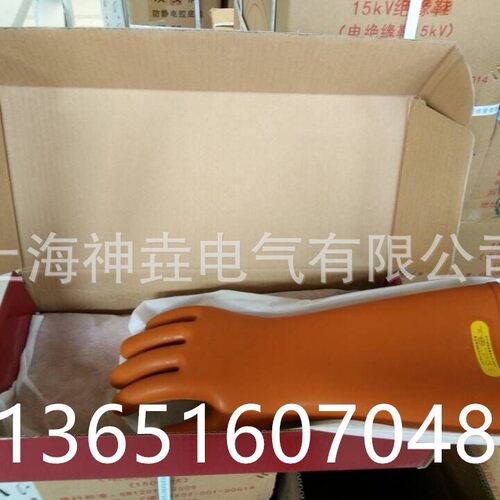 双安牌绝缘手套25Kv 25kv绝缘手套 双安牌电工用劳保手套25kv