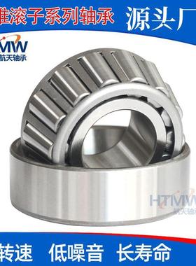 HTMW2788ARD0m大型机械用轴承32882X尺寸400*500*60m0圆锥滚子轴