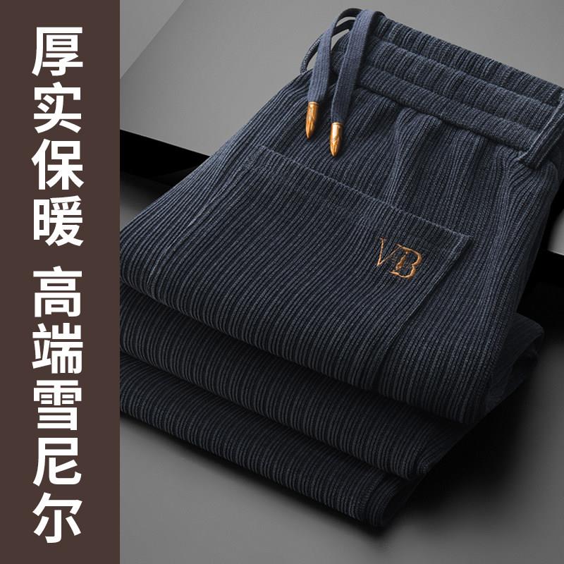 Mostarsea~高端雪尼尔男士休闲裤垂顺运动裤宽松直筒柔软亲肤长裤