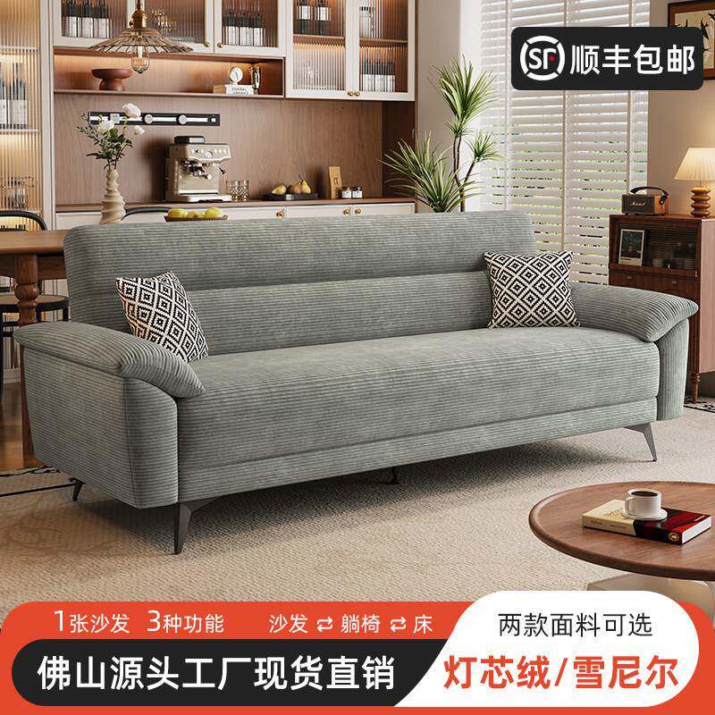 北欧布艺沙发小户型灯芯绒简约现代雪尼尔可折叠沙发床两用经济型