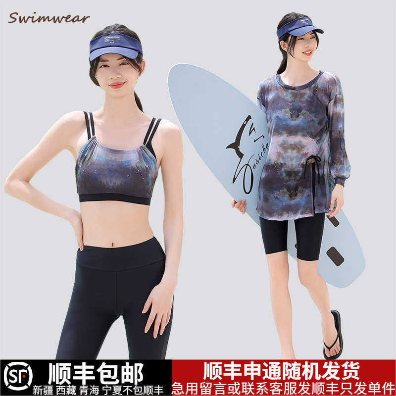 温泉泳衣女2025新款高级感保守分体五分裤三件套遮肚显瘦大码胖mm,运动/瑜伽/健身/球迷用品,分体泳衣,淘宝优惠券,粉丝福利购,淘宝优惠卷