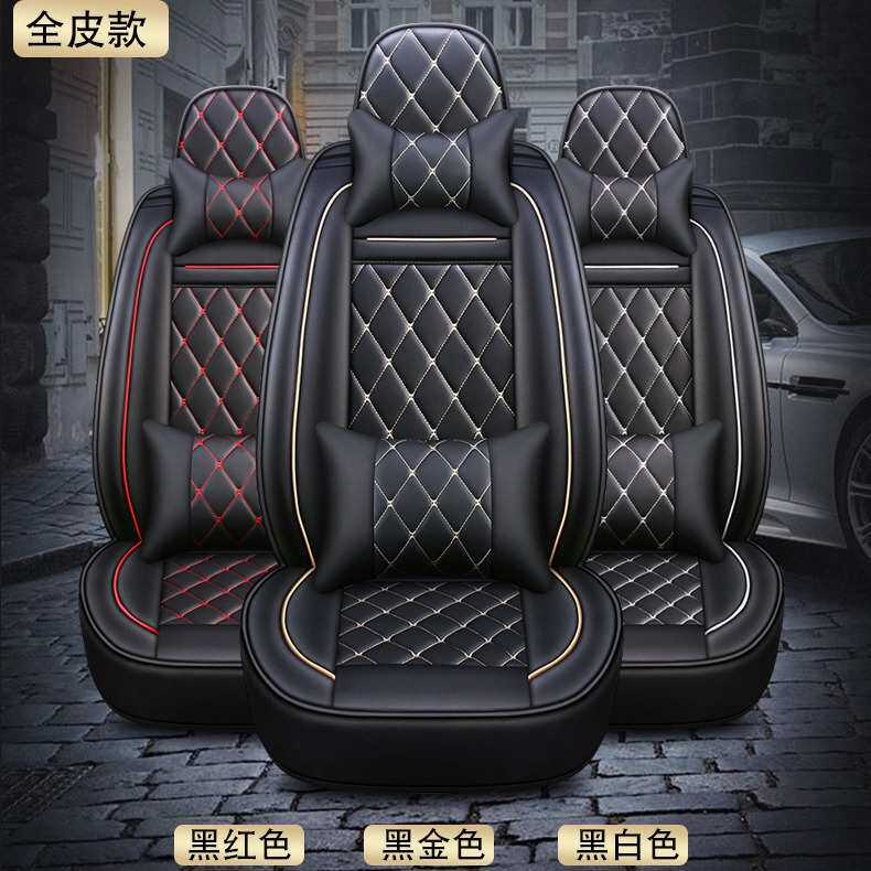 新款东风风行游艇汽车专用垫座椅套游艇车座套全包车座套通用坐垫