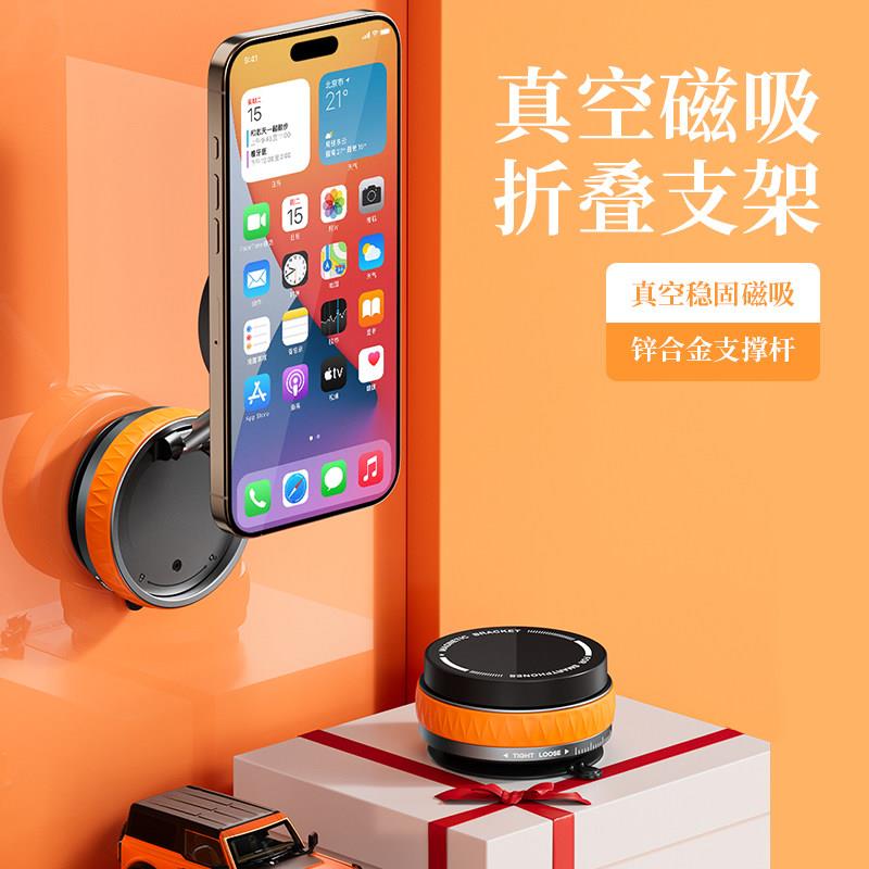 真空吸附车载支架强力磁吸手机支架2025新款吸盘式汽车导航专用架