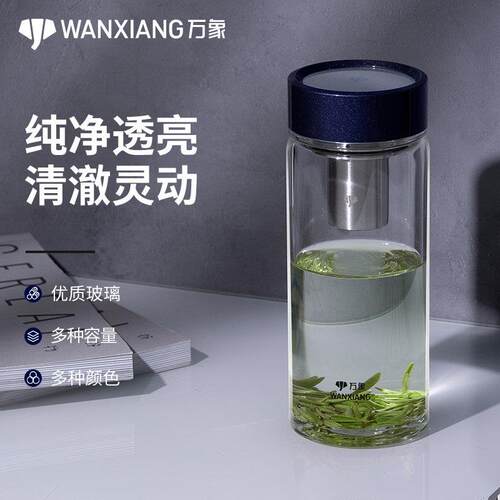 新款万象单层玻璃杯小巧便携男士商务泡茶直身杯办公室杯子U148L