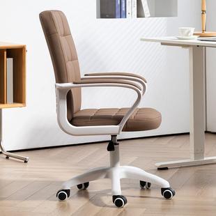 简约座转椅降人体工靠学椅子办公椅椅电脑椅家用NDZ宿舍背滑轮椅