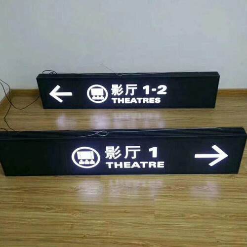 商场医院超市悬挂吊牌灯箱地下车库停车场入口双面发光灯箱指示牌