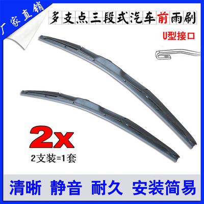 前雨刮器适用凯迪拉克1516171819款ESCALADE凯雷德U钩接口雨刷