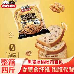 口口妙黑麦核桃吐司面包核桃哆黑麦坚果代餐饱腹糕点早餐健康零食