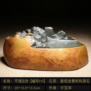 新款 維檔新匠心非遺孤品名師歙硯手工雕刻山水名硯硯文房四寶書法