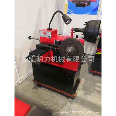 厂家销售T8445制动盘（鼓）车中小型制动盘鼓修复