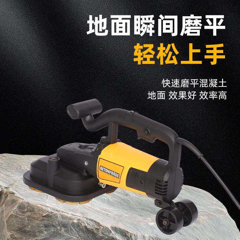 源头厂家混凝土研磨机水泥地打磨机延长款水泥地粗磨机外贸