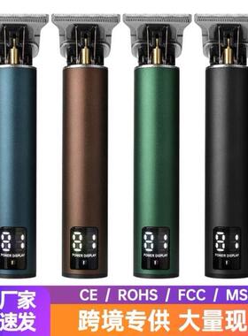 跨境理发器电推剪发廊专用油头雕刻自动家用推剪光头神器剃头电推