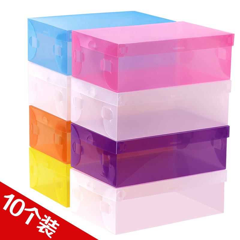 【10个装】加厚透明抽屉鞋盒 翻盖式鞋盒 塑料鞋子长靴收纳箱家用