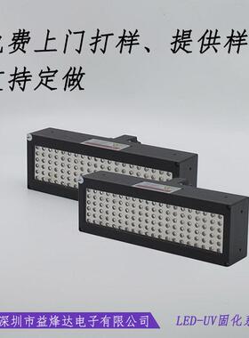 6/95nuYF20050-v固化灯l大功率uv无影胶5水风冷面m光源ed紫外线固