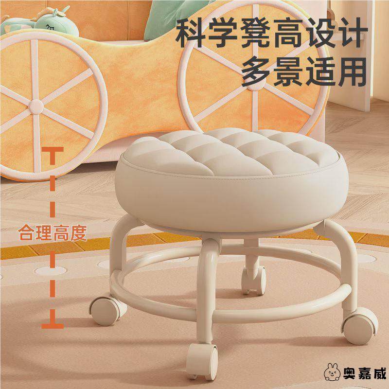 小凳子家用万向轮矮凳美缝修脚滑轮圆凳椅子学步凳小型足浴小板凳,住宅家具,矮凳,淘宝优惠券,粉丝福利购,淘宝优惠卷