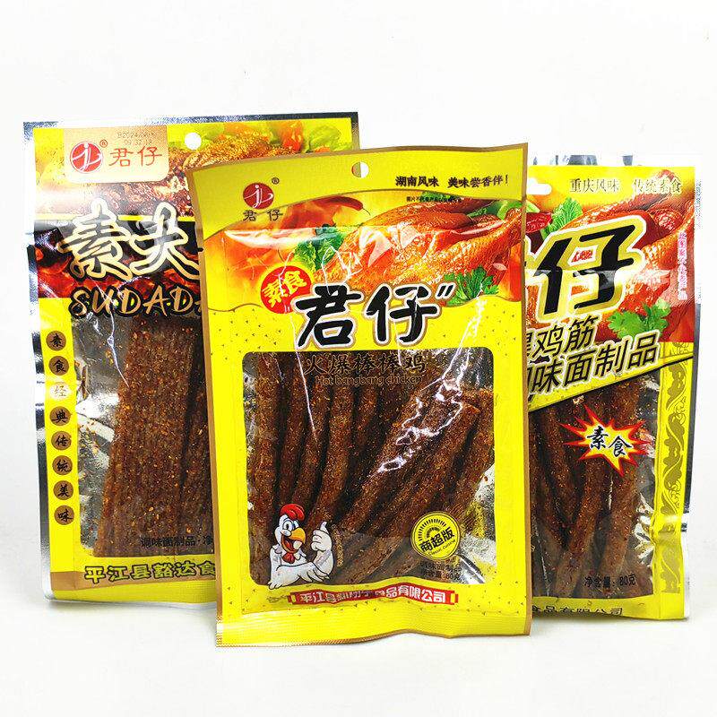 正宗君仔麻辣条热辣条鸡麻辣条面筋80g*6袋童年风味怀旧小吃