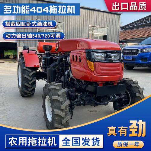 潍坊404拖拉机 柴油旋耕机 多种型号 可配备不同农具农用车