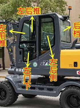 新源轮式怪手玻璃B75S前挡风门推拉窗后侧门下档右臂钢化玻璃