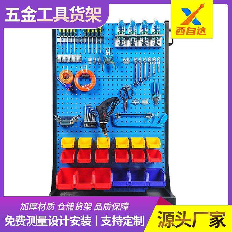 洞洞板方孔挂板工具收纳墙挂钩加厚展示架五金汽车配件金属挂架