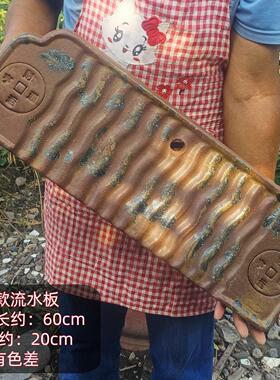 鱼缸流水板加长流水摆件循环水托盘加长水缸用流水板加长陶瓷板