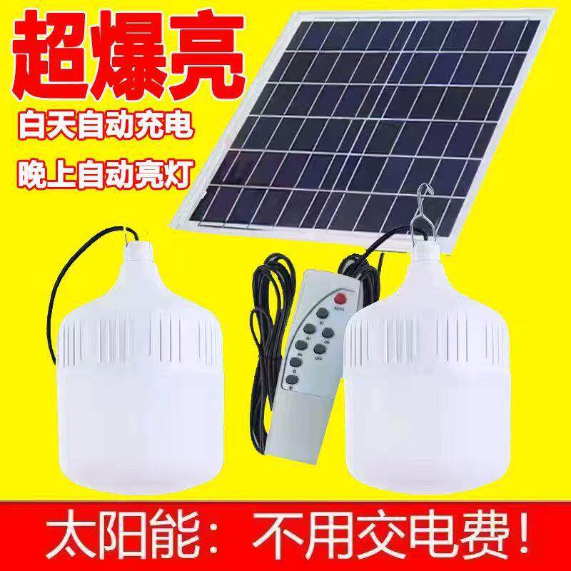 太阳能灯超亮le二d露路营灯照明夜院市TYN-3145地摊灯家用庭一拖